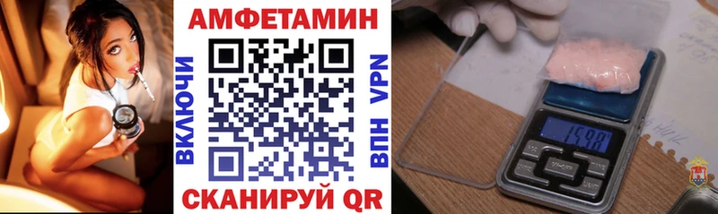 АМФ Розовый  ссылка на мегу зеркало  Гусь-Хрустальный 
