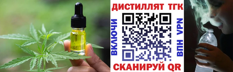 Еда ТГК конопля Гусь-Хрустальный