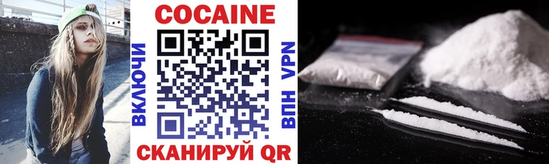 Cocaine 98% Гусь-Хрустальный