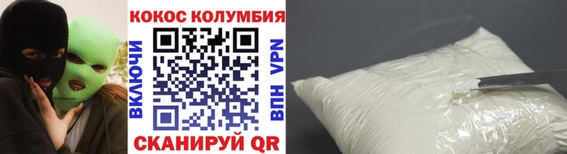 Кокаин 99%  Гусь-Хрустальный 
