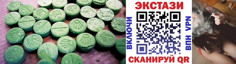 Ecstasy ешки  Гусь-Хрустальный 