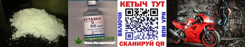 КЕТАМИН ketamine  Гусь-Хрустальный 