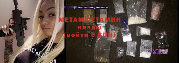кокаин VHQ Бугульма
