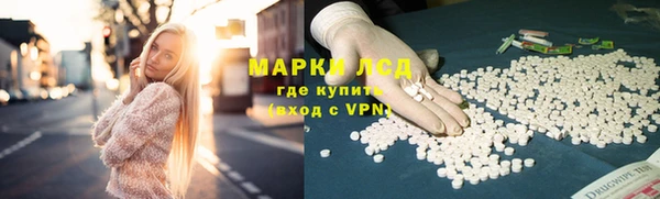 кокаин VHQ Бугульма