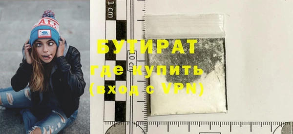 прущие грибы Бронницы