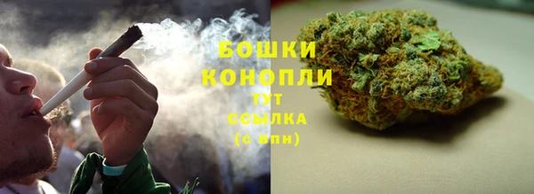 кокаин VHQ Бугульма