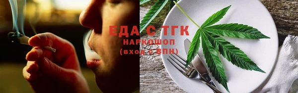 прущие грибы Бронницы