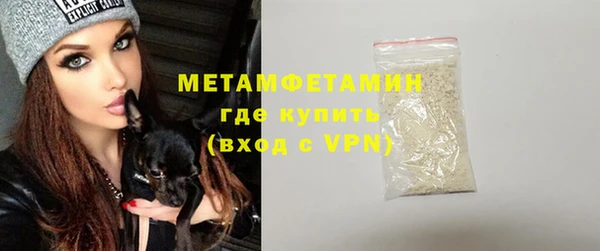 кокаин VHQ Бугульма
