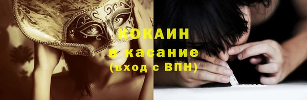 кокаин VHQ Бугульма