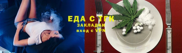 амф Бородино