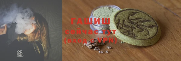 прущие грибы Бронницы