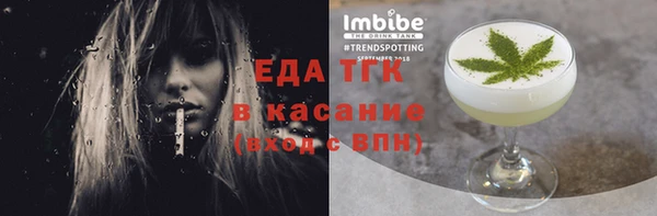 прущие грибы Бронницы
