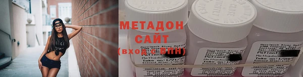 кокаин VHQ Бугульма
