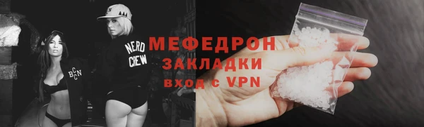 прущие грибы Бронницы