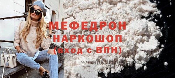 амф Бородино