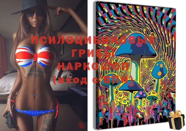 кокаин VHQ Бугульма