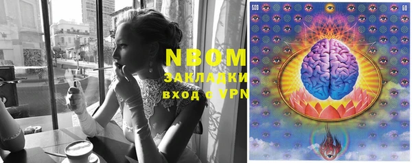 кокаин VHQ Бугульма