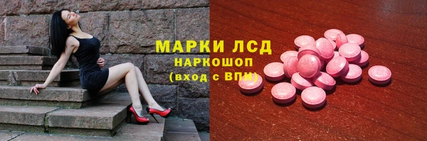 кокаин VHQ Бугульма