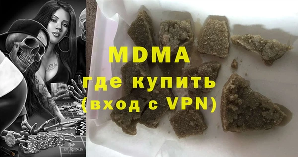 кокаин VHQ Бугульма
