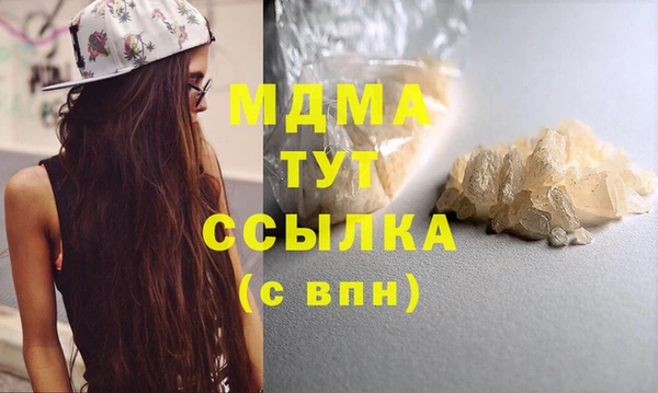 кокаин VHQ Бугульма