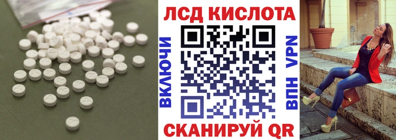 купить   Гусь-Хрустальный  LSD-25 экстази кислота 