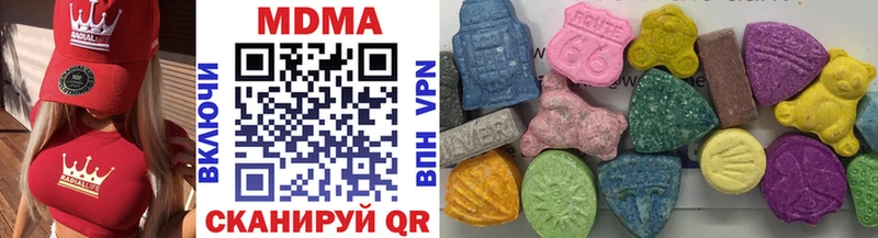 МДМА VHQ  Гусь-Хрустальный 