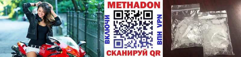 МЕТАДОН мёд закладки Гусь-Хрустальный