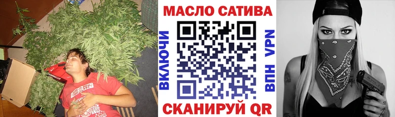 ТГК THC oil  Гусь-Хрустальный 